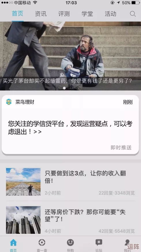 缅北禁地app重磅上线！用户亲历惊险遭遇-深陷无法自拔的虚拟黑暗世界！