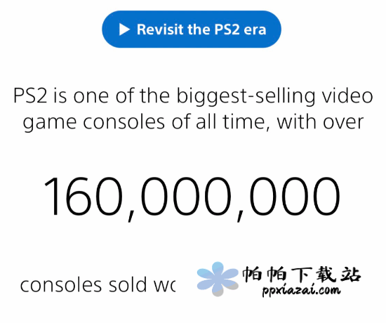 PS2总销量突破1.6亿台！超越NDS成为史上最畅销主机